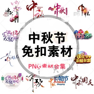 两颗星星资源站-PS素材-底纹背景图片PNG